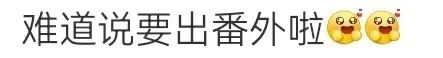 橘子晚报/玲娜贝儿说话偏男声？罗志祥复出？辣目洋子恢复本名休闲区蓝鸢梦想 - Www.slyday.coM