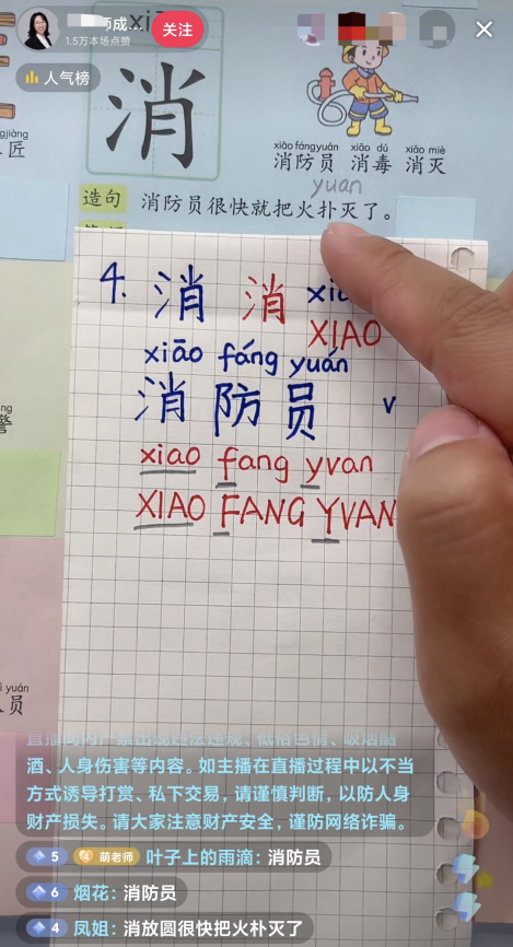 在这个特别的课堂，她们学会了写自己的名字休闲区蓝鸢梦想 - Www.slyday.coM