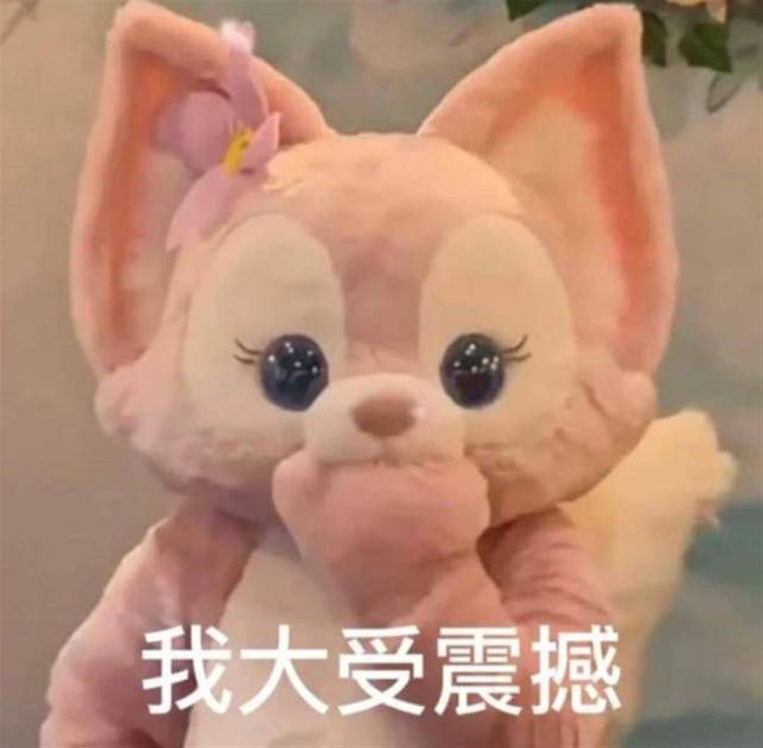 玲娜贝儿说话了，粉丝崩溃了！迪士尼，请不要打破这个美好的梦休闲区蓝鸢梦想 - Www.slyday.coM