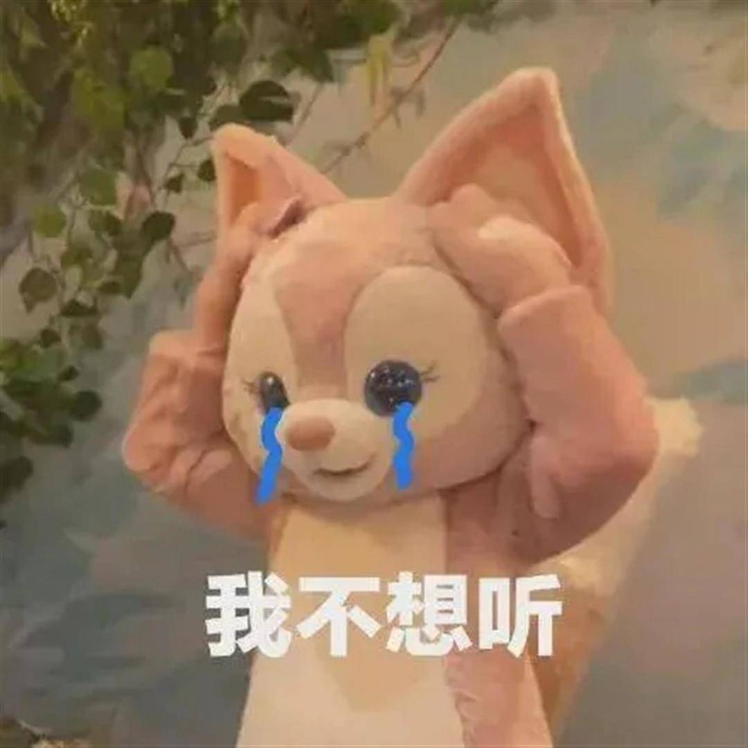 玲娜贝儿说话了，粉丝崩溃了！迪士尼，请不要打破这个美好的梦休闲区蓝鸢梦想 - Www.slyday.coM