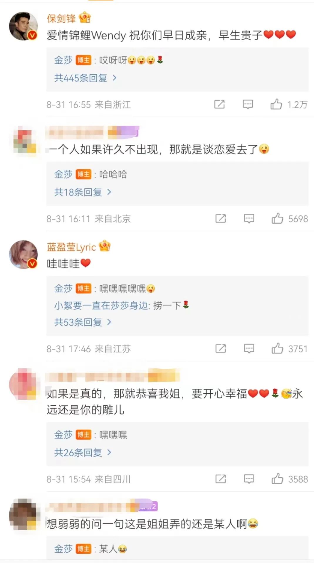 橘子晚报/玲娜贝儿说话偏男声？罗志祥复出？辣目洋子恢复本名休闲区蓝鸢梦想 - Www.slyday.coM
