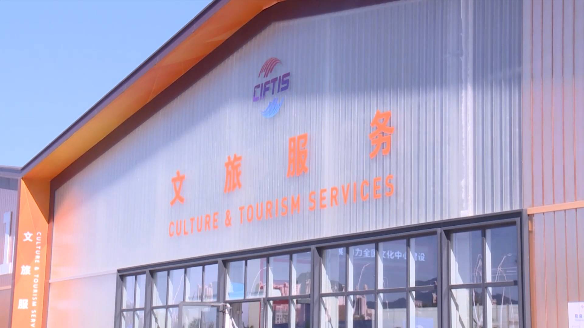 新华全媒+｜记者带你沉浸式感受文旅消费新潮流休闲区蓝鸢梦想 - Www.slyday.coM