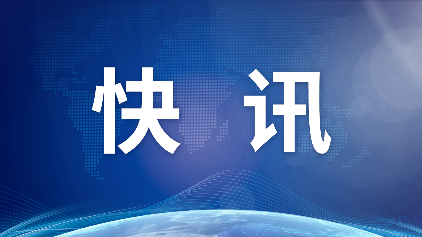 北京市朝阳区多地划定为高、中风险区休闲区蓝鸢梦想 - Www.slyday.coM