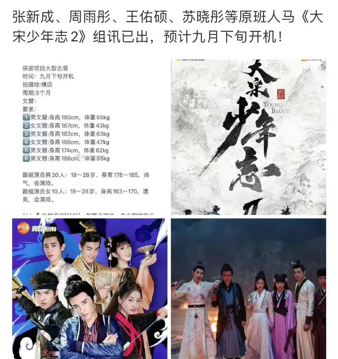 橘子晚报/玲娜贝儿说话偏男声？罗志祥复出？辣目洋子恢复本名休闲区蓝鸢梦想 - Www.slyday.coM