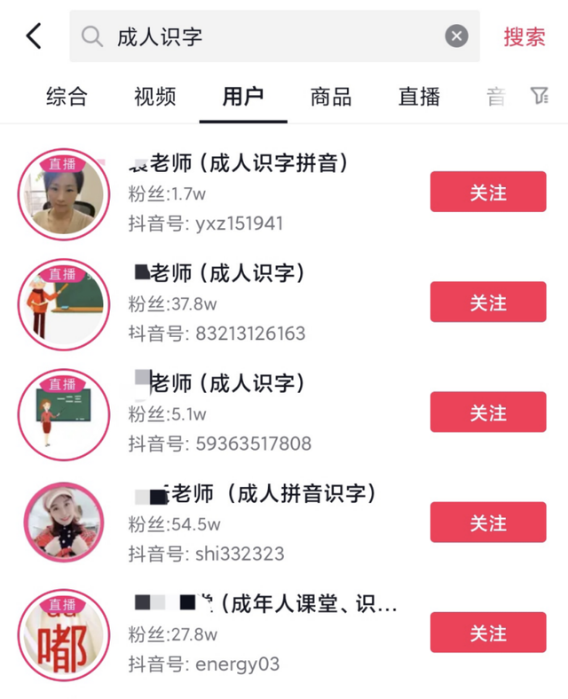 在这个特别的课堂，她们学会了写自己的名字休闲区蓝鸢梦想 - Www.slyday.coM