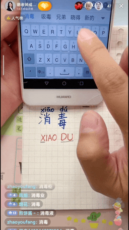 在这个特别的课堂，她们学会了写自己的名字休闲区蓝鸢梦想 - Www.slyday.coM