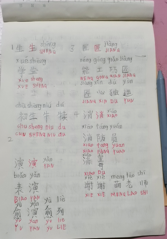 在这个特别的课堂，她们学会了写自己的名字休闲区蓝鸢梦想 - Www.slyday.coM