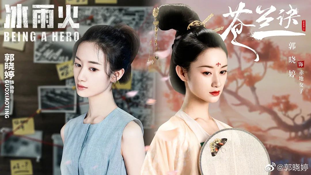 刘诗诗这“坏”闺蜜藏得太深，全网都误会她是甜妹休闲区蓝鸢梦想 - Www.slyday.coM