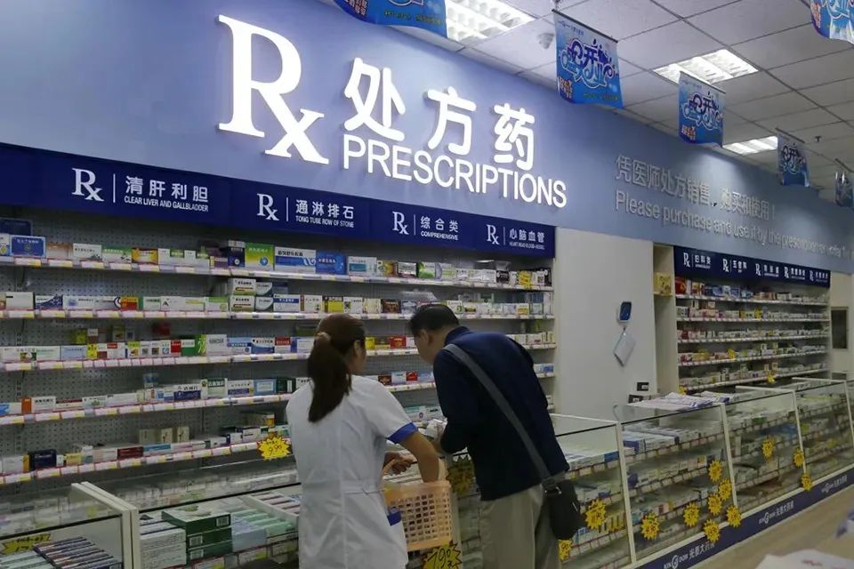 重磅:网售处方药监管新规正式出台!(附解读)|医疗机构_新浪新闻