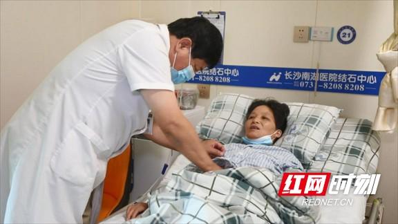 长沙女子起夜二三十次 体内取出100余克石头休闲区蓝鸢梦想 - Www.slyday.coM