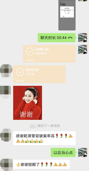 妈妈两次被人上门要债，女儿报警，揭开一个骗局休闲区蓝鸢梦想 - Www.slyday.coM