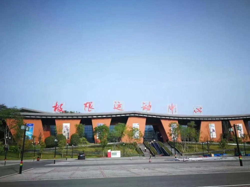 致敬英雄,重庆际华园邀请武警,消防员免费玩|重庆市_新浪新闻