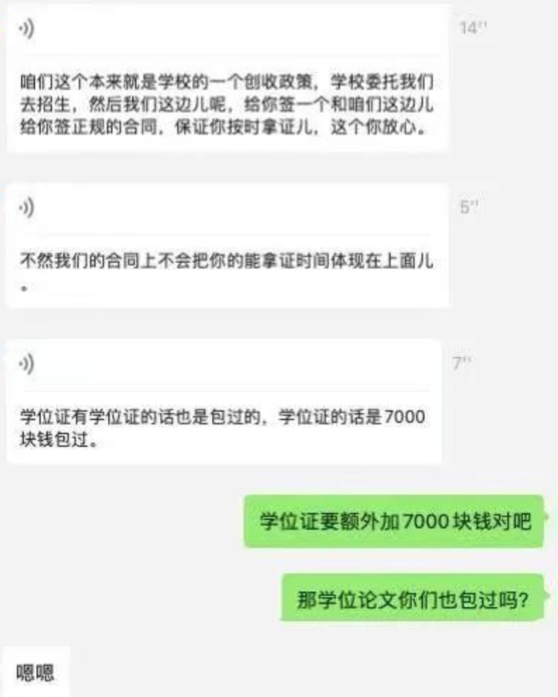 “考试没抄到答案”闹上法庭？一审判了休闲区蓝鸢梦想 - Www.slyday.coM