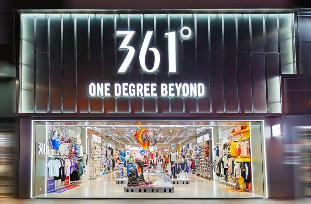 361°总裁丁伍号:如何抓住疫情当下的每个新机会|疫情_新浪财经_新浪