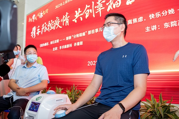 分娩有多痛？试过才知道 一妇婴举办“医院开放日”特色科普体验活动休闲区蓝鸢梦想 - Www.slyday.coM