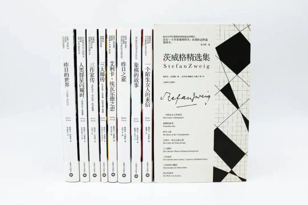 严步耕x王晓渔：昨日的世界，真就那么值得我们怀念？休闲区蓝鸢梦想 - Www.slyday.coM