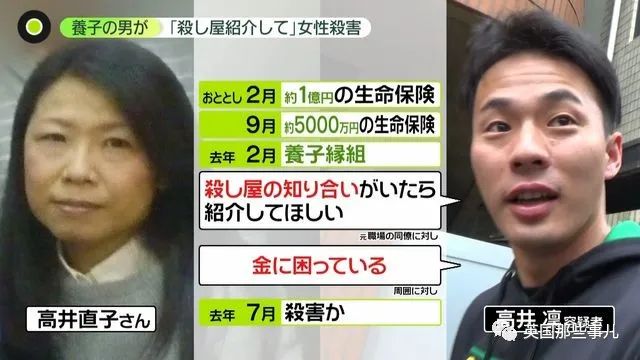コーフル naoko takai 高井直子 ブラックセットアップ 完売品