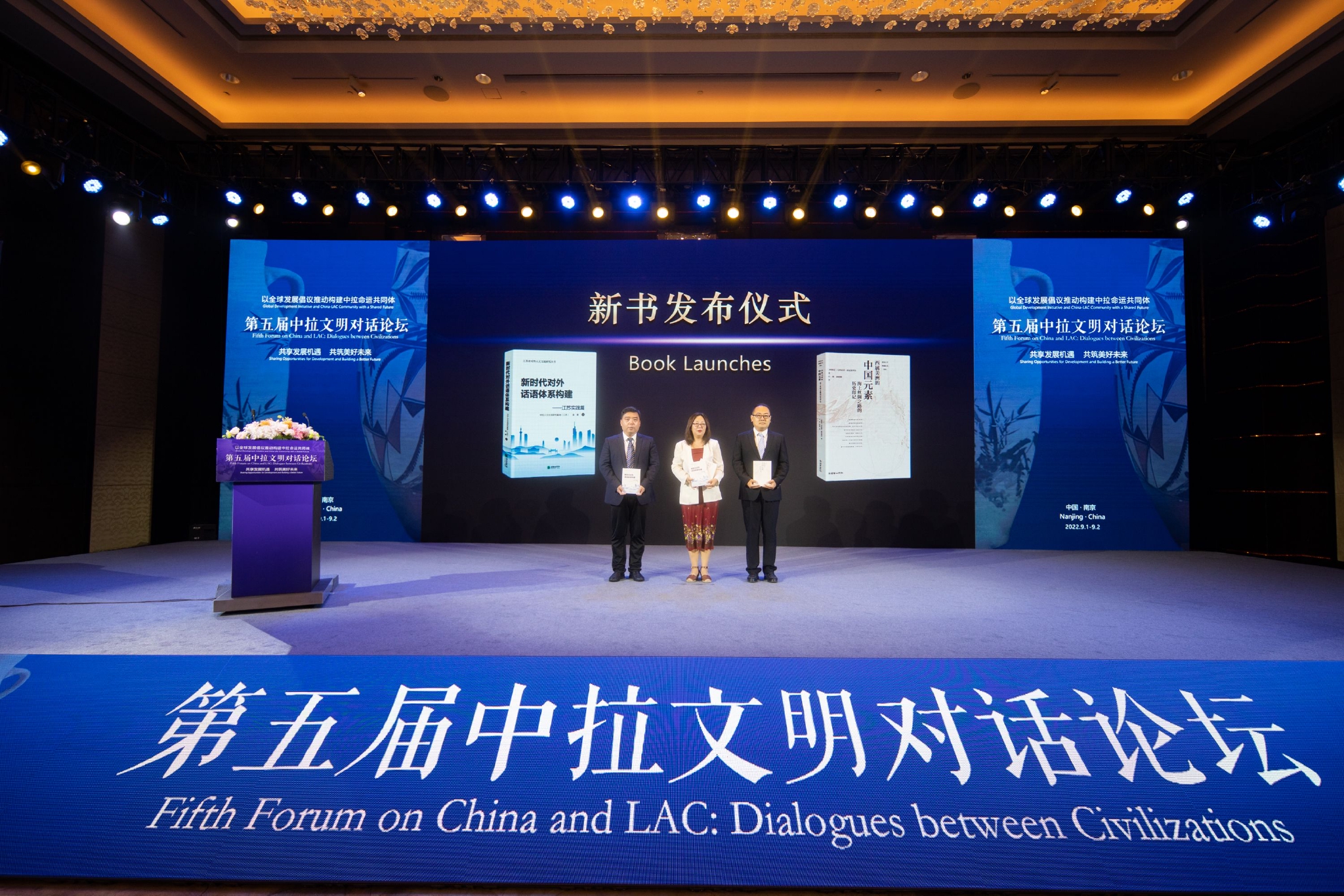 “中拉文明对话”系列丛书：讲述中拉人民人文交流的故事休闲区蓝鸢梦想 - Www.slyday.coM