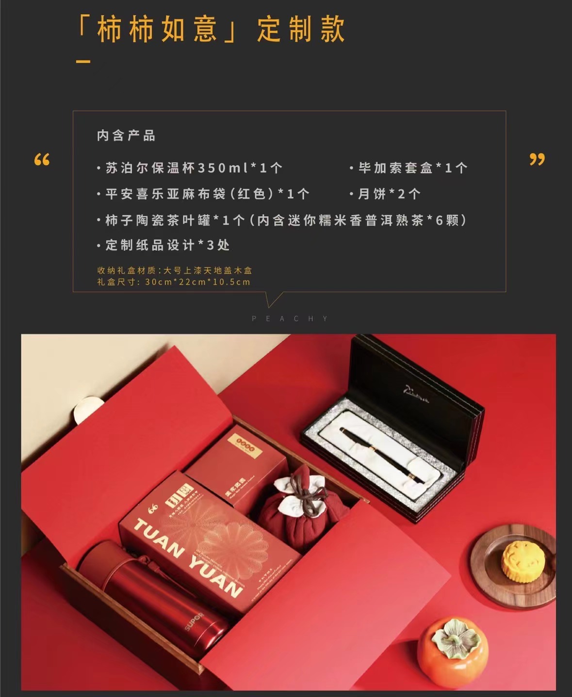 789元礼盒里就一块月饼！高价混装月饼礼盒线上“隐身”卖休闲区蓝鸢梦想 - Www.slyday.coM