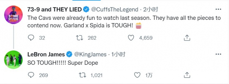 米切尔加盟骑士！詹姆斯为老东家打Call：真的太强了！超级酷炫休闲区蓝鸢梦想 - Www.slyday.coM