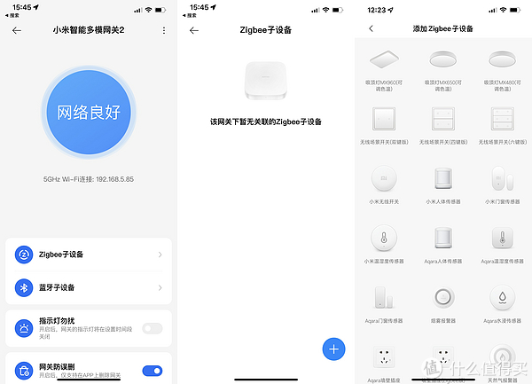 可以，也有必要休闲区蓝鸢梦想 - Www.slyday.coM