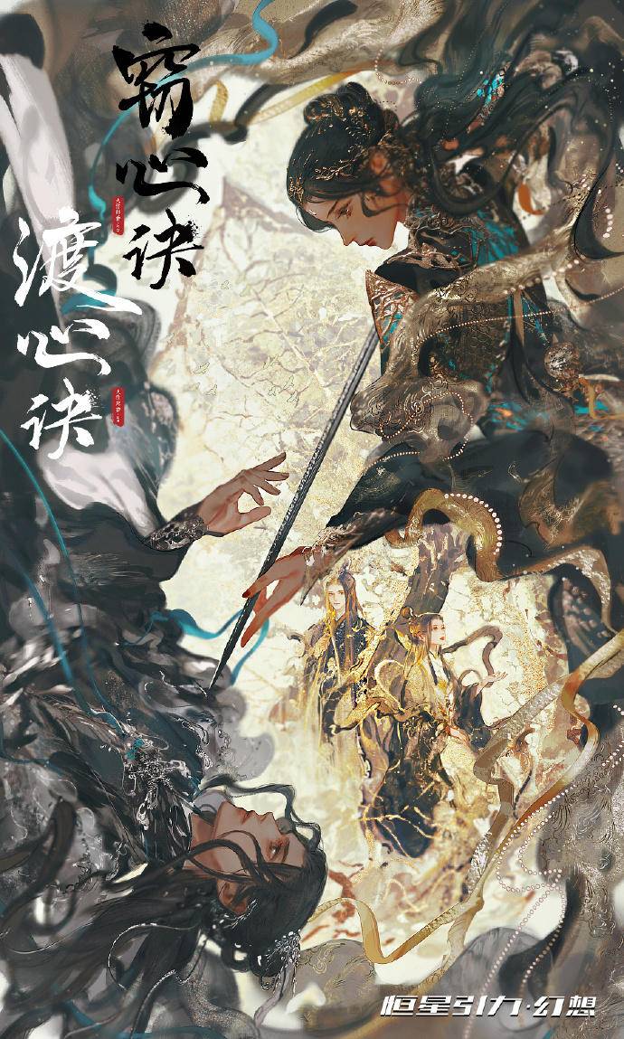 《苍兰诀》大火，“诀”宇宙来了休闲区蓝鸢梦想 - Www.slyday.coM