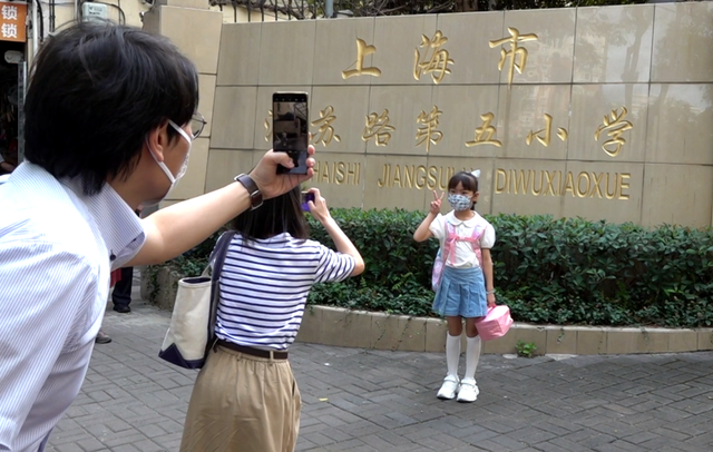 江苏路第五小学门口化身为"打卡地",家长们纷纷开启摄影师模式.
