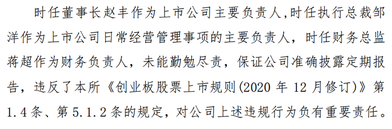 开首:深交所向网力退下发《刑事包袱决定》
