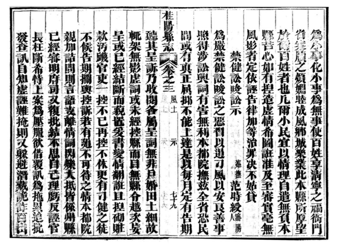 在古代打官司是什么体验？这本爆款新书我看到停不下来休闲区蓝鸢梦想 - Www.slyday.coM