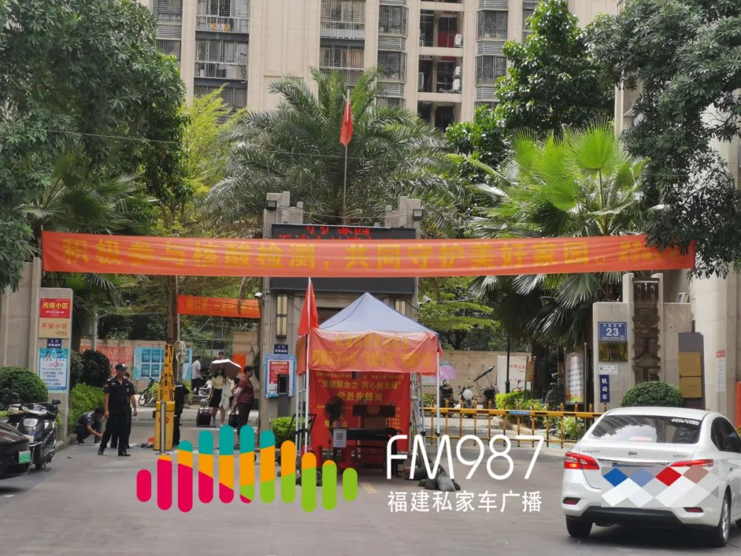 福州一小区业主惊人发现：竟被多收50多万？！休闲区蓝鸢梦想 - Www.slyday.coM