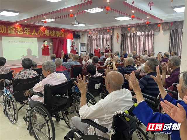 “爱驻夕阳，从‘心’开始”汝城县开展老年人身心健康维护活动