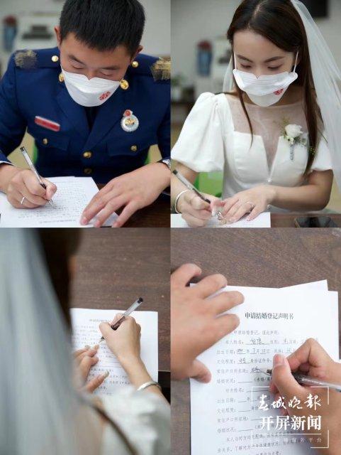 太甜了！增援重庆灭火回来，云南这位“蓝朋友”结婚了……休闲区蓝鸢梦想 - Www.slyday.coM