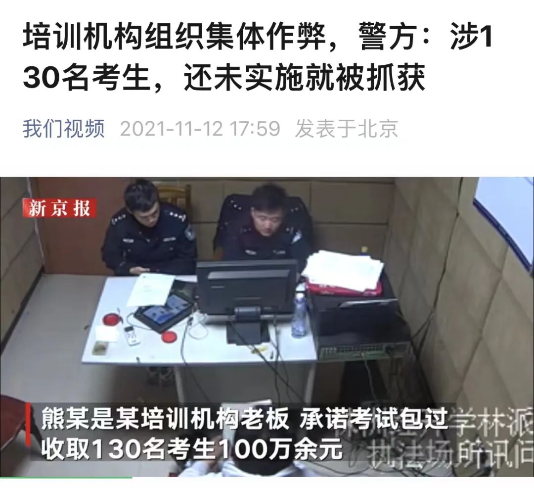 “考试没抄到答案”闹上法庭？一审判了休闲区蓝鸢梦想 - Www.slyday.coM