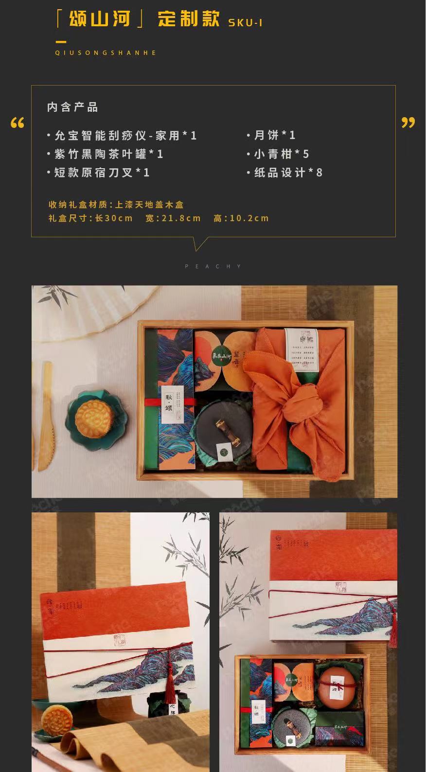 789元礼盒里就一块月饼！高价混装月饼礼盒线上“隐身”卖休闲区蓝鸢梦想 - Www.slyday.coM