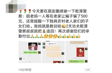 妈妈两次被人上门要债，女儿报警，揭开一个骗局休闲区蓝鸢梦想 - Www.slyday.coM