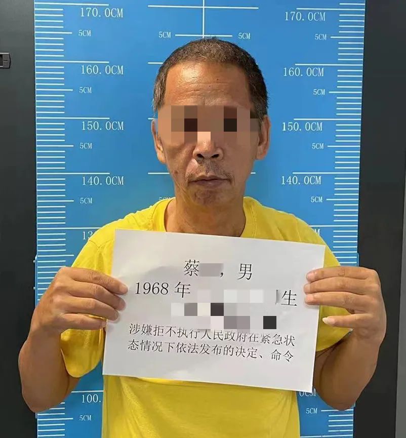 违反防疫规定！8人被三亚警方行拘休闲区蓝鸢梦想 - Www.slyday.coM