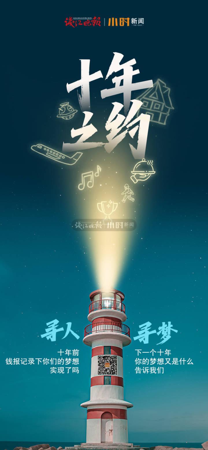 搬家多次终于买房，杭州34岁投递员的心愿：十年后儿子大学毕业，希望有能力让他追梦休闲区蓝鸢梦想 - Www.slyday.coM