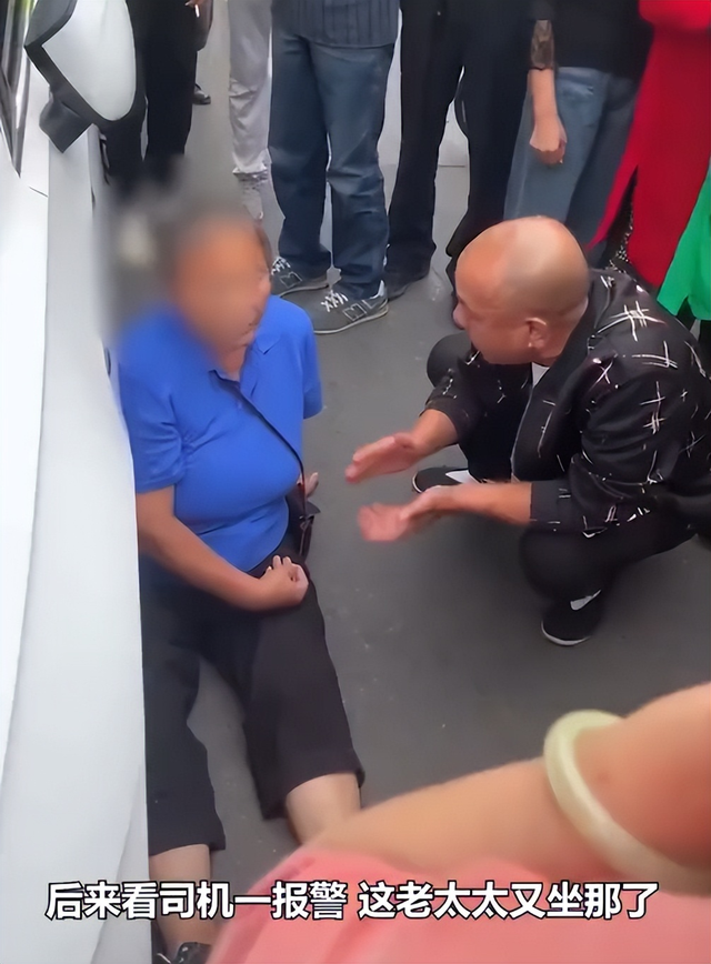 网传大妈骑车被车门碰倒坐地索要1.5万元？警方通报：真相是这样的休闲区蓝鸢梦想 - Www.slyday.coM