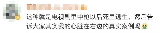 罕见！广西一女子五脏六腑全部反着长，体内还有…...休闲区蓝鸢梦想 - Www.slyday.coM