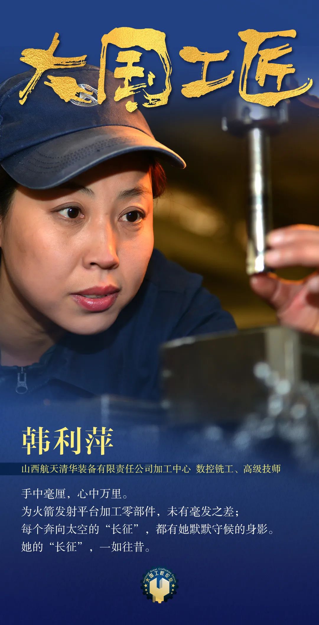 合肥地铁1号线