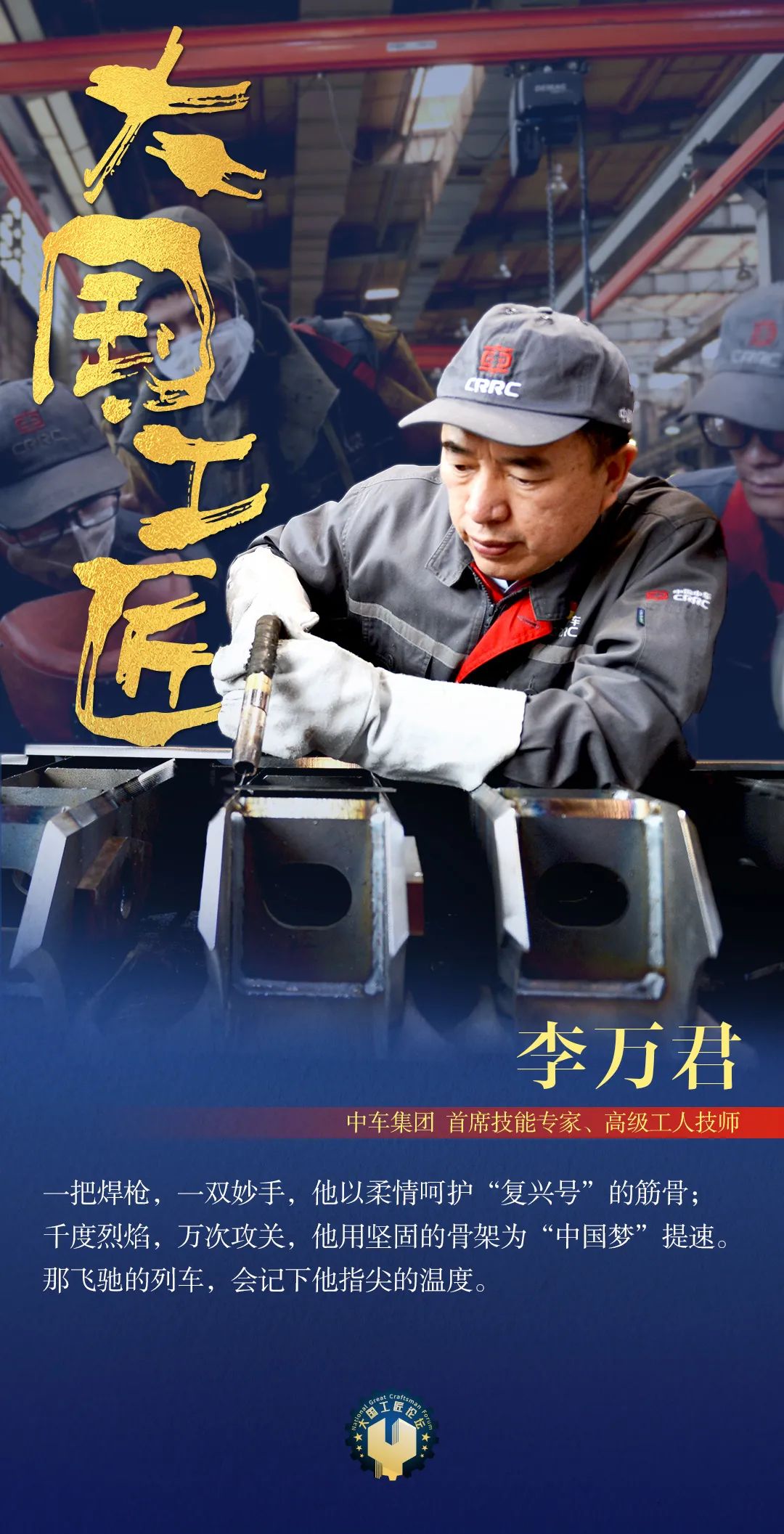 大宋宫词60集大结局
