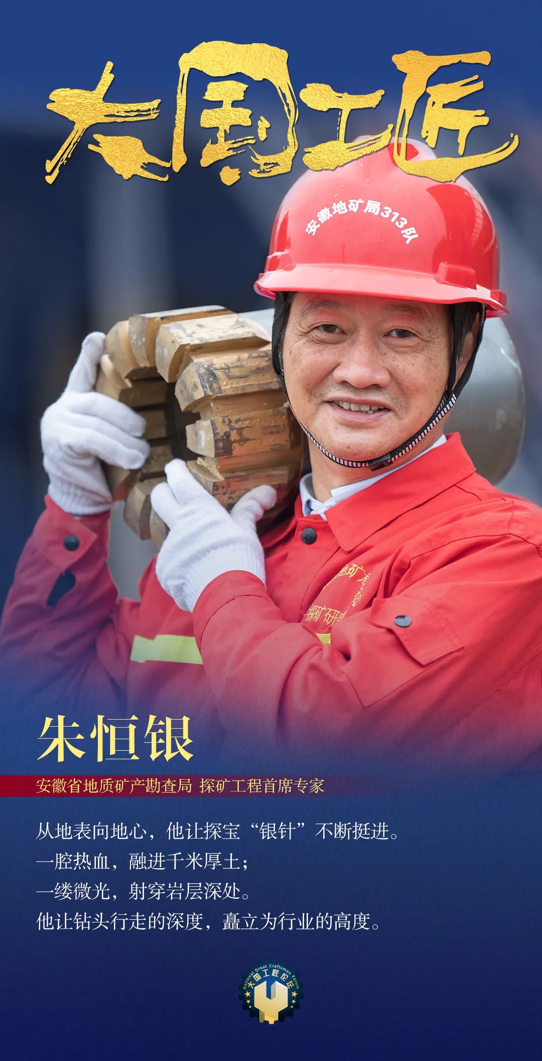 魔法之书
