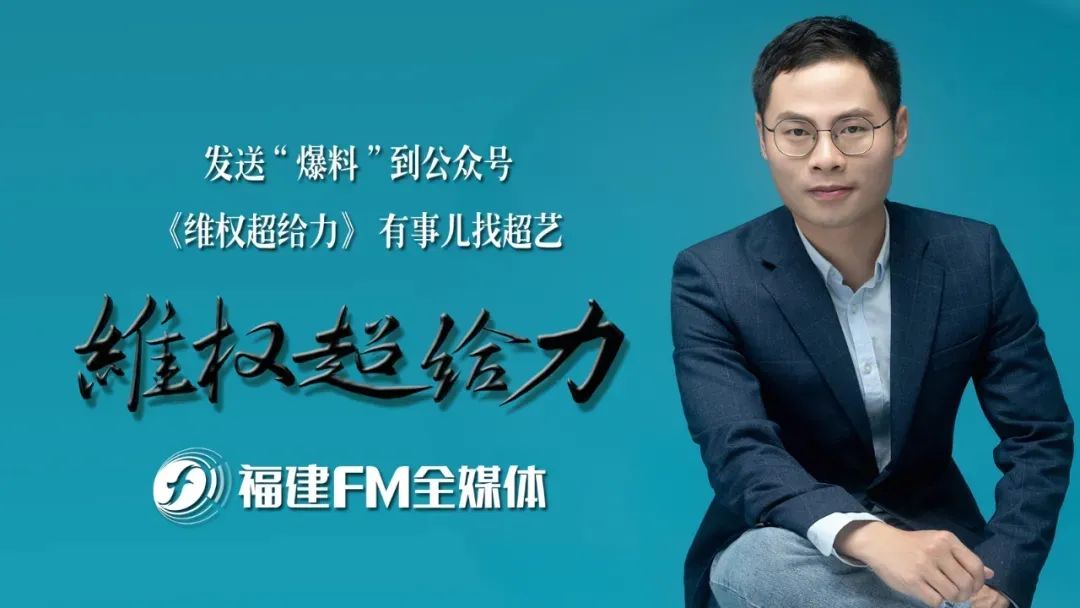 福州一小区业主惊人发现：竟被多收50多万？！休闲区蓝鸢梦想 - Www.slyday.coM