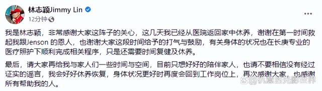 林志颖出院晒体重照引关注,粉丝送“救命恩人”致谢礼物也被曝光休闲区蓝鸢梦想 - Www.slyday.coM 林志颖出院晒体重照引关注,粉丝送“救命恩人”致谢礼物也被曝光休闲区蓝鸢梦想 - Www.slyday.coM