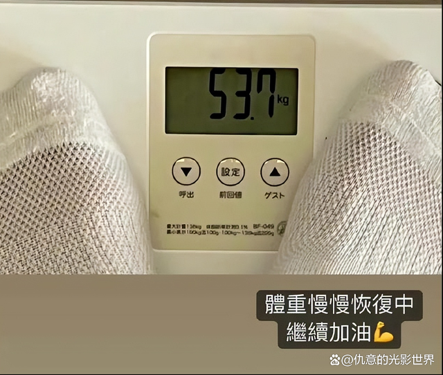 林志颖出院晒体重照引关注,粉丝送“救命恩人”致谢礼物也被曝光休闲区蓝鸢梦想 - Www.slyday.coM 林志颖出院晒体重照引关注,粉丝送“救命恩人”致谢礼物也被曝光休闲区蓝鸢梦想 - Www.slyday.coM