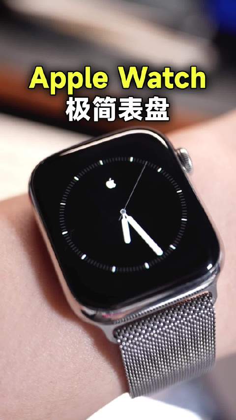 自定义Apple Watch极简表盘,简约且省电|苹果|apple watch_新浪新闻