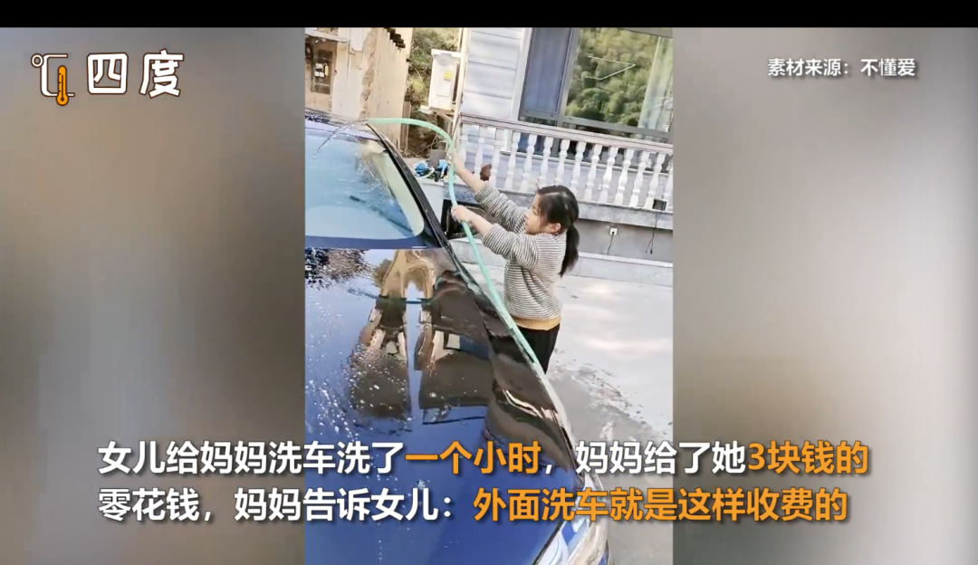 从小有零花钱和没零花钱的孩子，长大后差别有多大？答案出乎意料休闲区蓝鸢梦想 - Www.slyday.coM