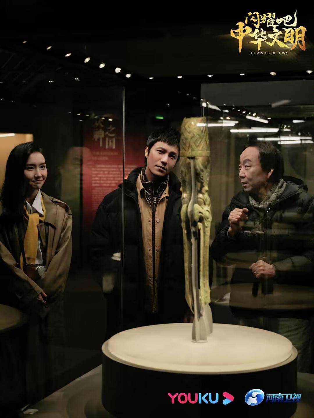 《闪耀吧!中华文明》9月2日晚上线,随陈坤深入六大文明现场__财经头条