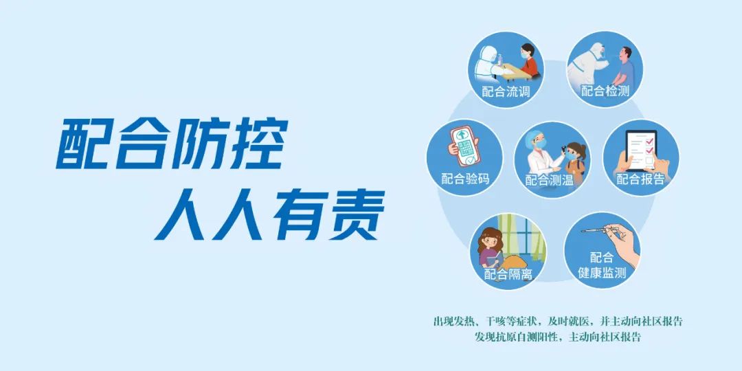 深圳单日新增87例阳性！到过这些场所的人员速报备休闲区蓝鸢梦想 - Www.slyday.coM