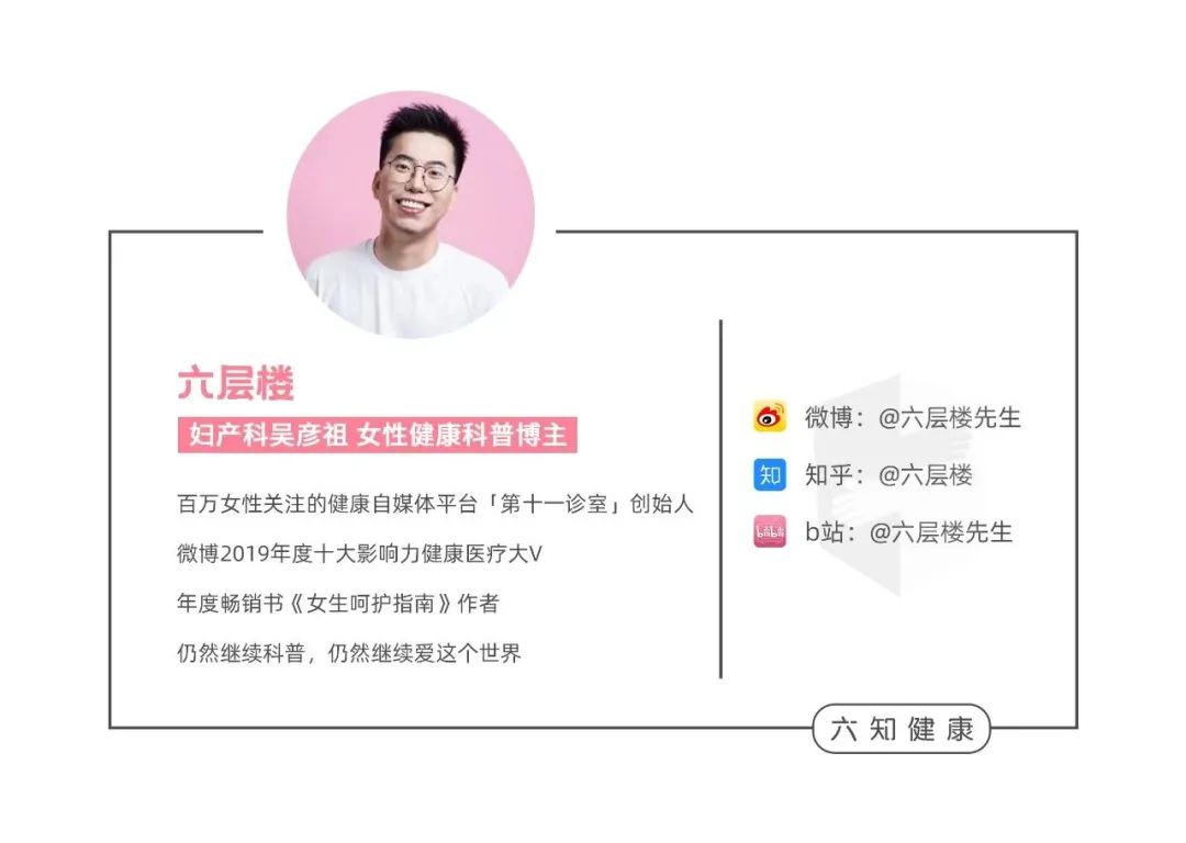 白大褂可以随便买，科普不能乱说｜网络热门视频鉴赏3.0休闲区蓝鸢梦想 - Www.slyday.coM